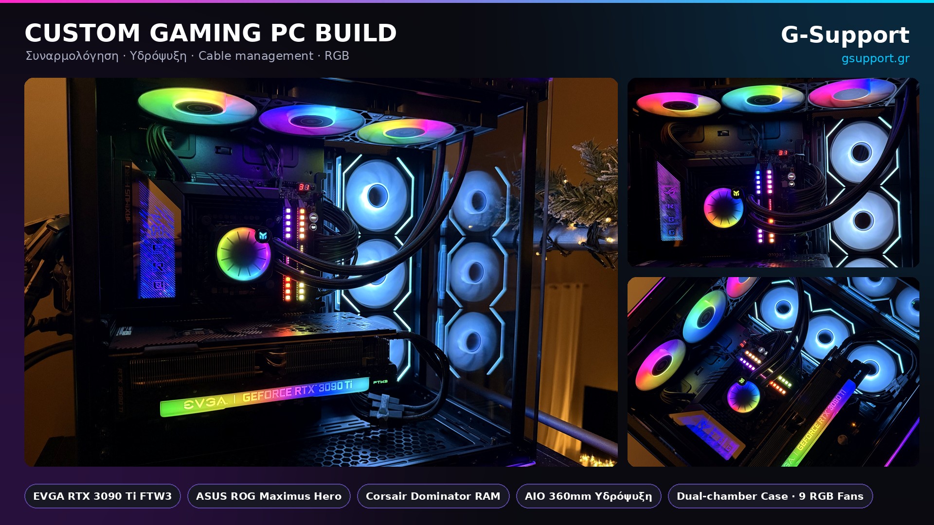Gsupport Gaming PC Συναρμολόγηση — Gsupport